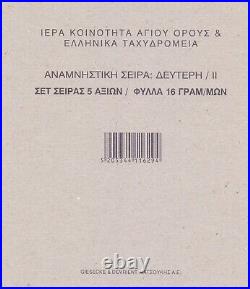 18-3. GREECE, MOUNT ATHOS, AGION OROS, 2008 2nd. SET VERY FINE MNH SHEETLETS OF 16