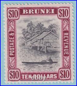 Brunei 75 Mint Never Hinged Og No Faults Very Fine! Ryx