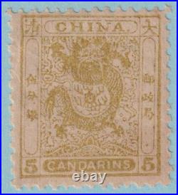 China 15 1888 Small Dragon Mint Never Hinged Og No Faults Very Fine! Fgy