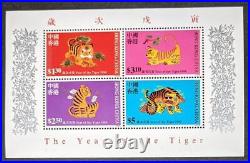 EDW1949SELL HONG KONG 1998 Scott #810a. 89 S/S All Very Fine, MNH. Cat $422.00
