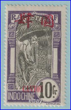 France Offices Abroad Canton 64 Mint Never Hinged Og Very Fine! Ube