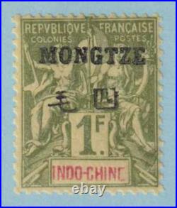 France Offices Abroad Mongtseu 14 Mint Never Hinged Og Very Fine! Fvw