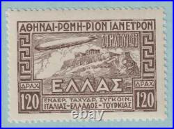 Greece C7 Mint Never Hinged Og No Faults Very Fine! Zeppelin Dyq