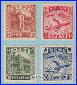 Manchukuo 32 35 Mint Never Hinged Og Set No Faults Very Fine! P993