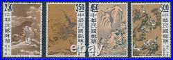R. O. C. Scott #1479-82 (4 stamps) Very Fine (Mint Never Hinged) SCV$139.00