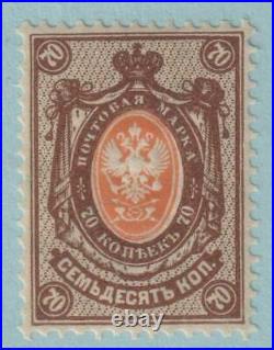 Russia 67 Mint Never Hinged Og No Faults Very Fine! Vkc
