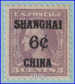 United States Offices Shanghai K3 Mint Never Hinged Og Very Fine! Bpv